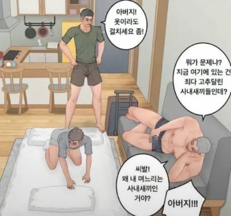 [잡담] 트위터 하는 애들은 다 정신나간거같음 | 인스티즈