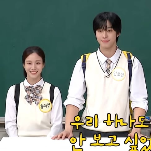 [잡담] 안효섭이 이렇게 덩치가 컸구나 | 인스티즈