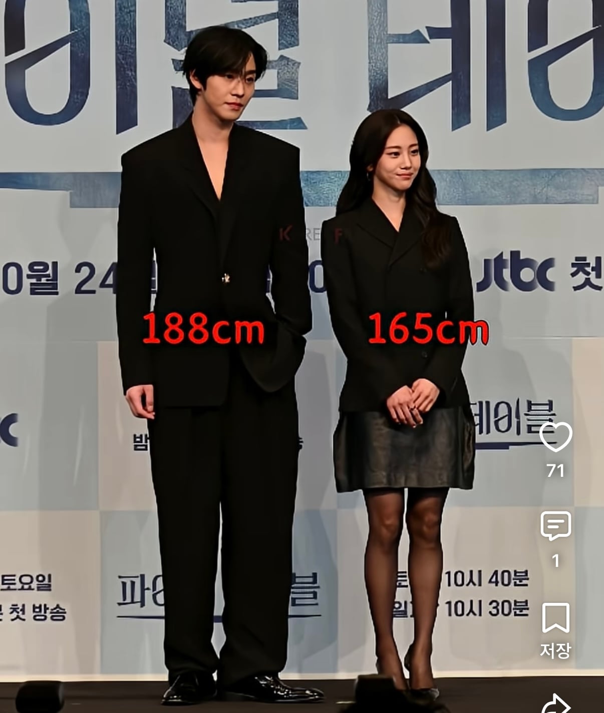 [잡담] 안효섭이 이렇게 덩치가 컸구나 | 인스티즈