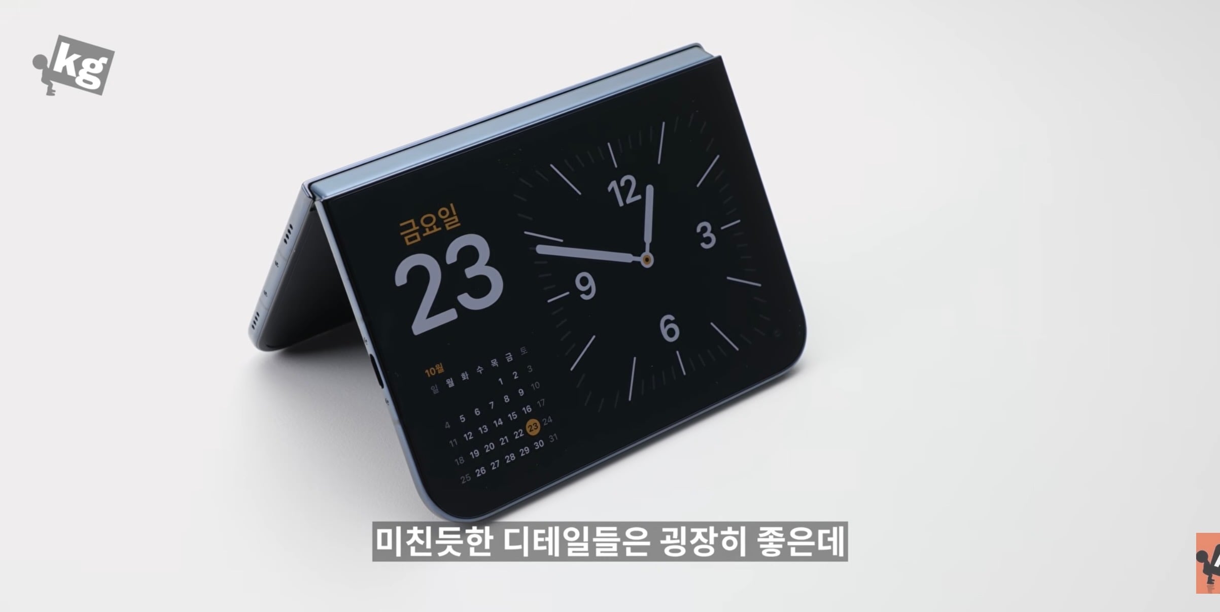 [정보/소식] 아이폰 듀오 유튜버 반응: "잘 만들어진 첫 제품” | 인스티즈