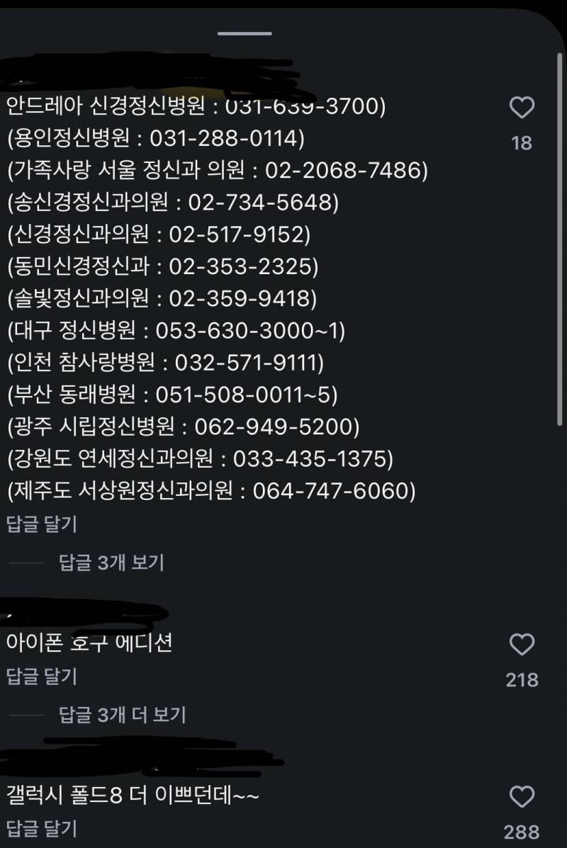 [잡담] 아이폰 듀오 샀다는 영상에 달린 댓글 봐 충격적임… | 인스티즈