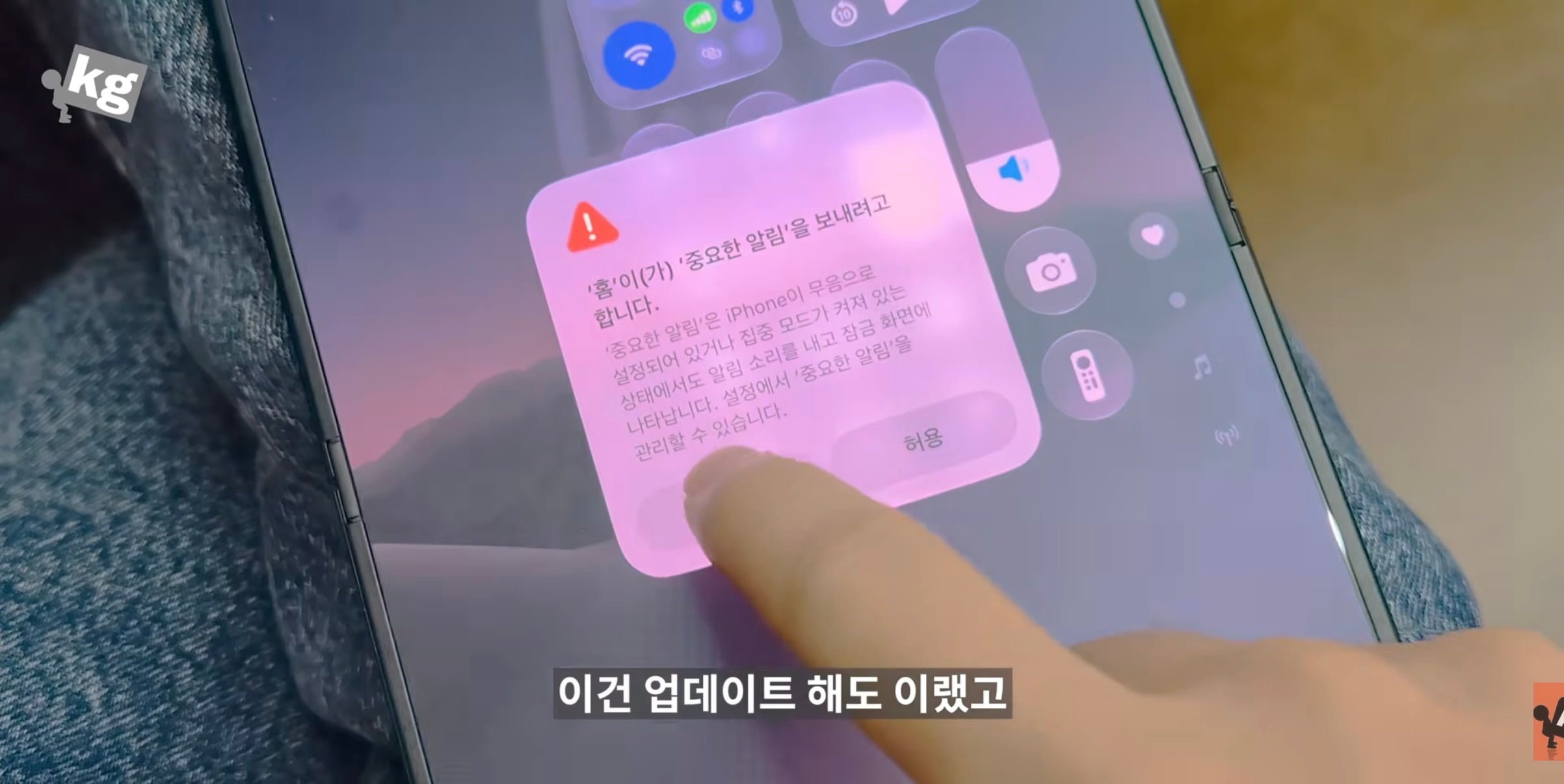 [정보/소식] 아이폰 듀오 유튜버 반응: "잘 만들어진 첫 제품” | 인스티즈