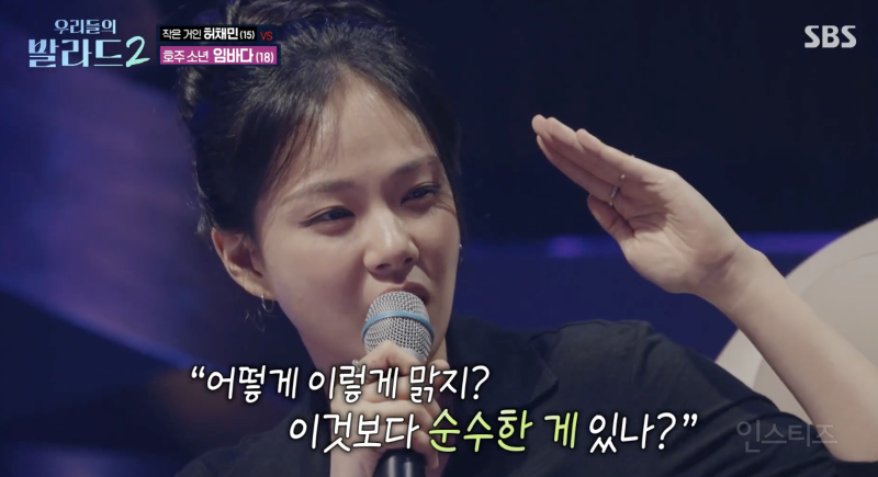 비비가 꼭 무형문화재 지정해야된다고 하는 사람 | 인스티즈