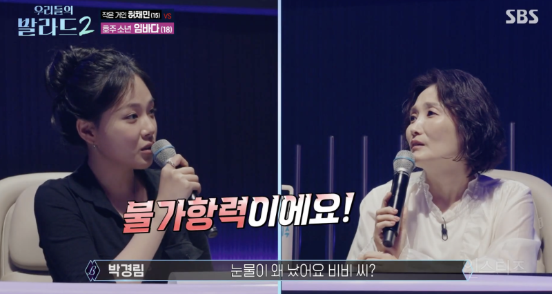 비비가 꼭 무형문화재 지정해야된다고 하는 사람 | 인스티즈