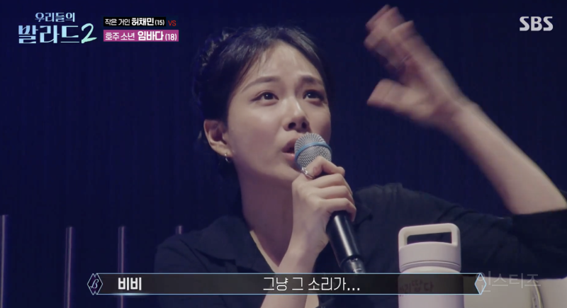 비비가 꼭 무형문화재 지정해야된다고 하는 사람 | 인스티즈