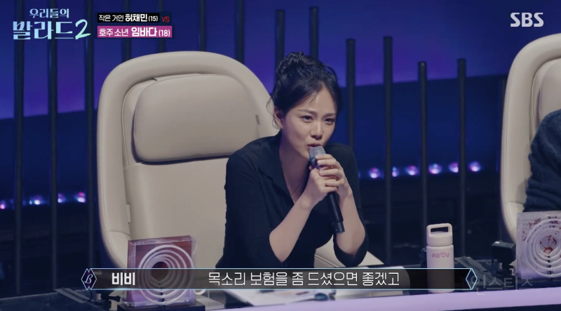 비비가 꼭 무형문화재 지정해야된다고 하는 사람 | 인스티즈