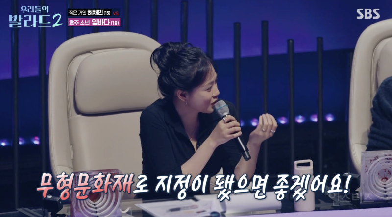 비비가 꼭 무형문화재 지정해야된다고 하는 사람 | 인스티즈