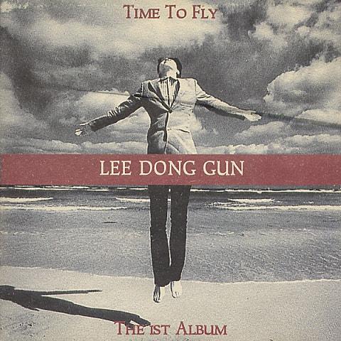 Time To Fly
