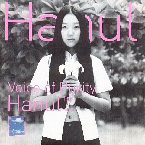Voice Of Purity