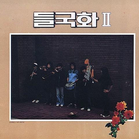 너랑 나랑