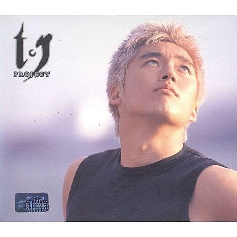 T.J Project 일월지애