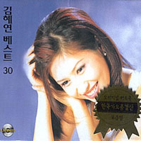 BEST 30 Disc