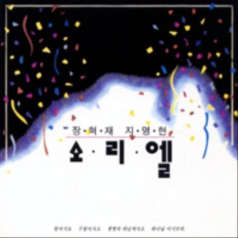 주는 나의