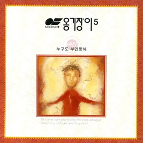 누구도 부인못해