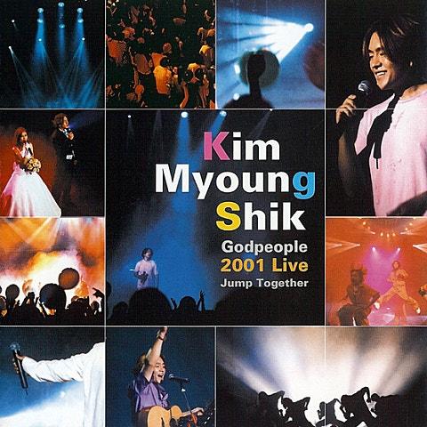 2001 Live Jump Together