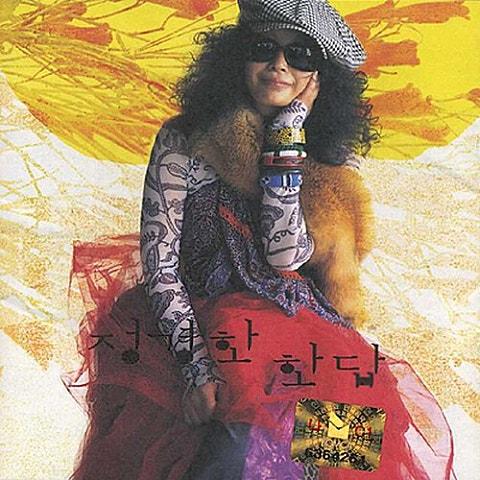 화답
