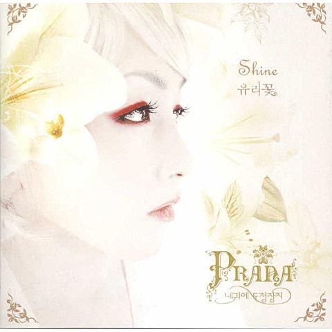 Shine