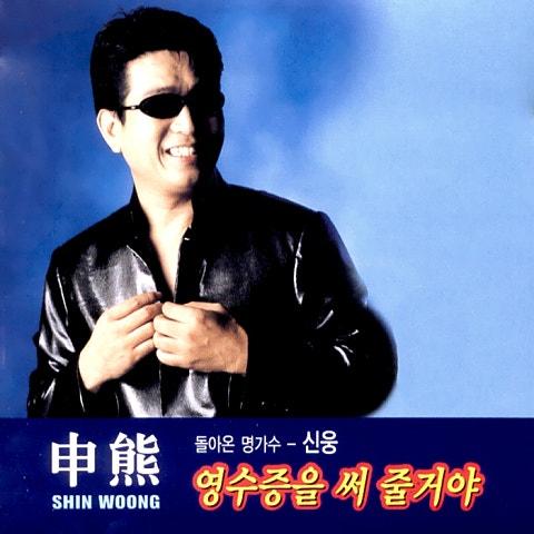 트로트 가요
