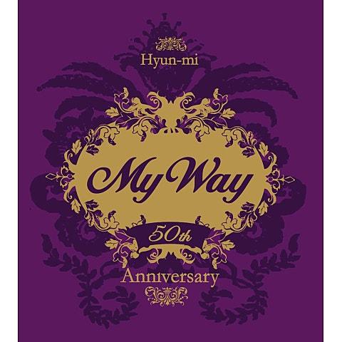 My Way (데뷔 50주년 기념앨범)