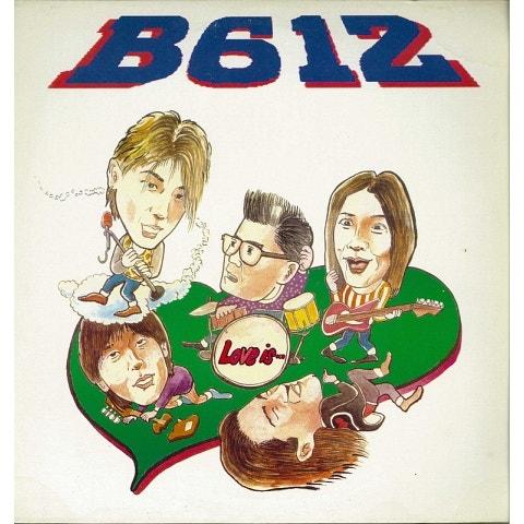 B612 (나만의 그대 모습)