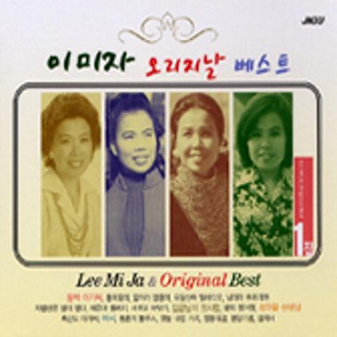 1집 이미자 오리지날 베스트 (2CD)