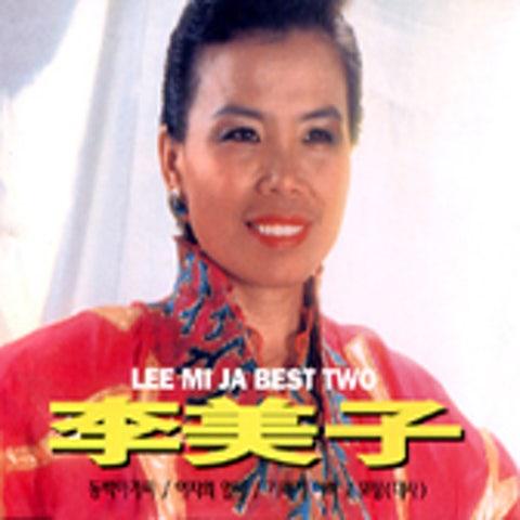 2집 이미자 베스트