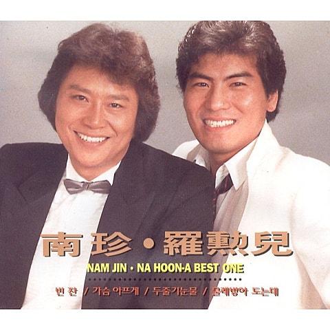 남진 나훈아 베스트 1 (2CD)