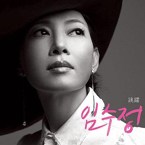 도약(跳躍)