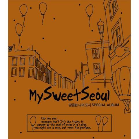 달콤한 나의 도시 Special Album