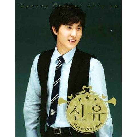 Luxury Trot Of Shin Yu