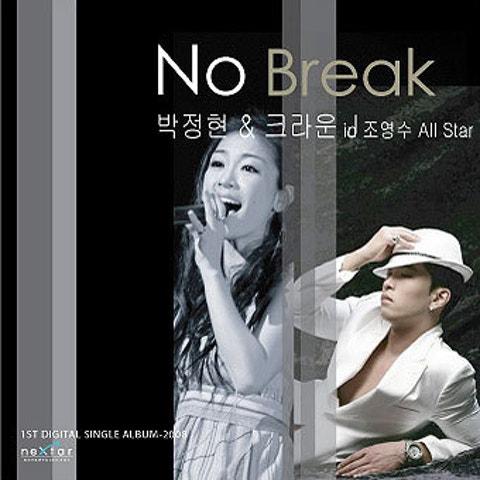 No Break
