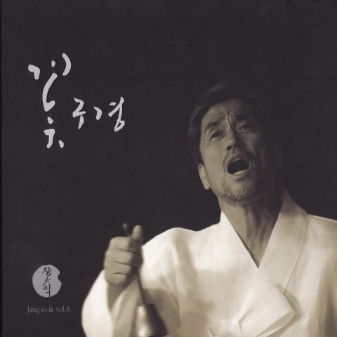 꽃구경