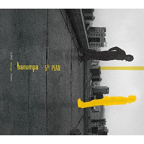 5th Plan (Single)