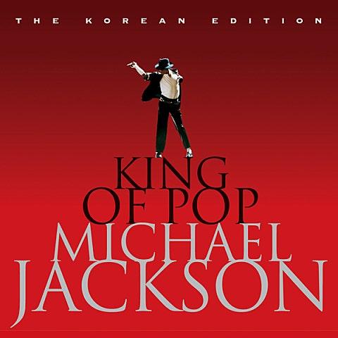 King Of Pop (Korean Limited Edition)