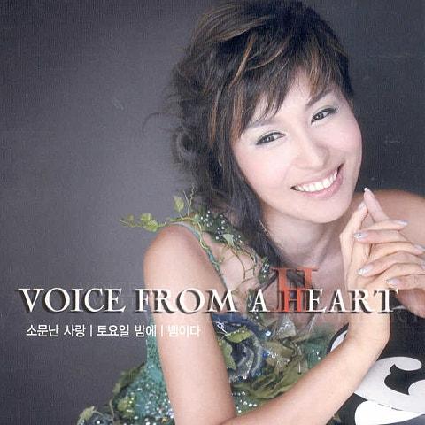 Voice From A Heart
