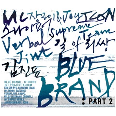 BlueBrand PART 2