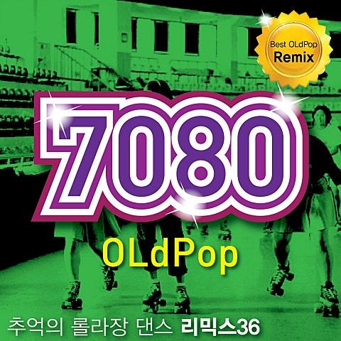 7080 팝송 추억의 롤라장 댄스 리믹스 38 (Best Old Pop Remix)