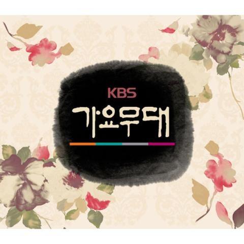 KBS 가요무대 G