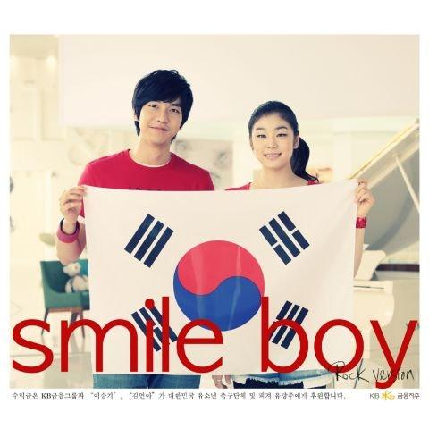 Smile Boy