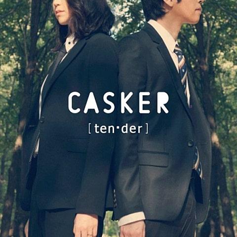 tender