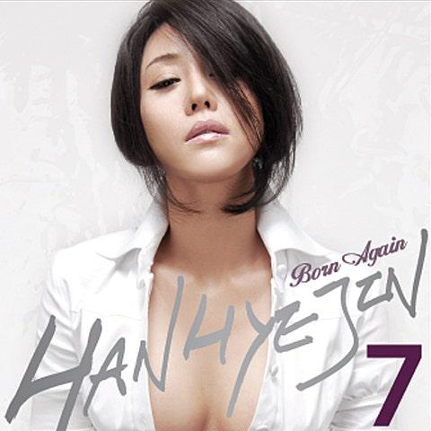 7집 Born Again
