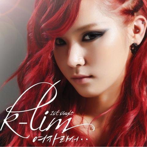 여자라서.. (Digital Single)