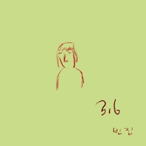 빈 집