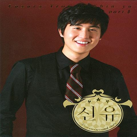 Luxury Trot Of Shin Yu Part 2