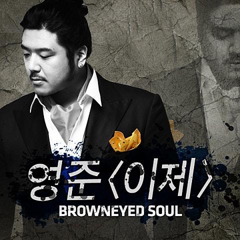 이제 (주먹이운다 OST)