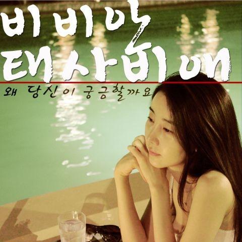 필승불패 프로젝트 2