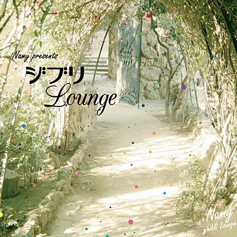 Namy Presents Ghibli Lounge