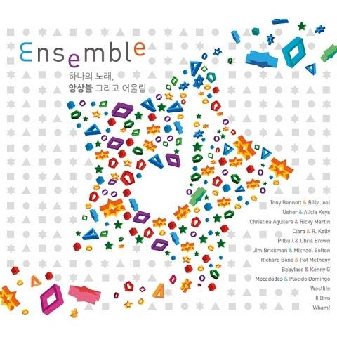 Ensemble 하나의 노래, 앙상블 그리고 어울림