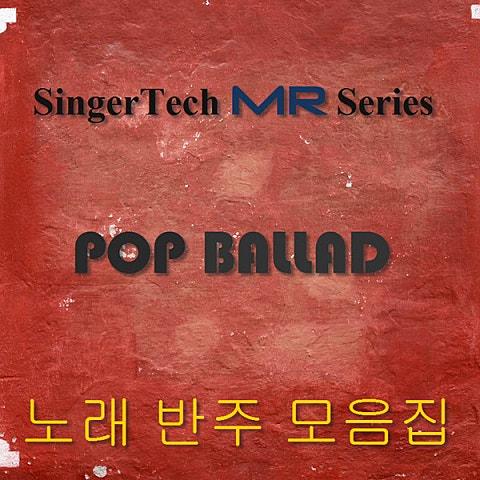 SingerTech MR Series POP Ballad