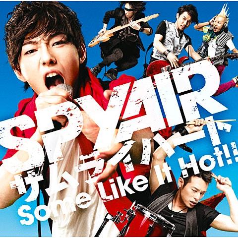 Samurai Heart (サムライハート / Some Like It Hot!!)